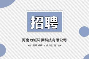 招贤纳士丨体育入口(科技)有限公司